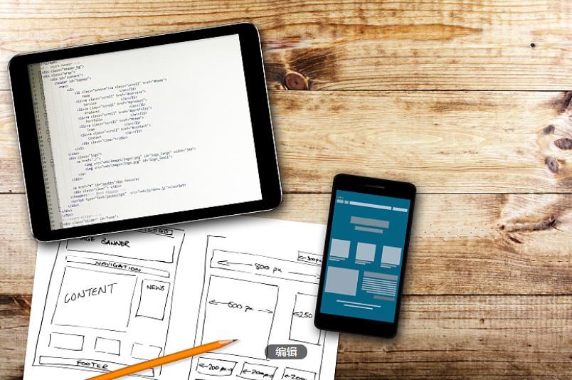 Java和Python為什么并不適合普通企業網站建設